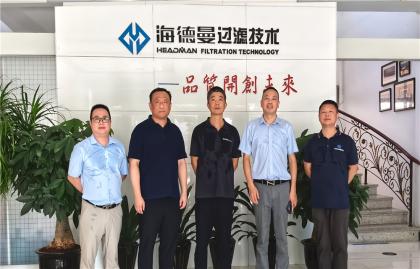 Делегация Hyundai (Jiangsu) Construction Machinery посетила Чжэцзян Староста для изучения новых возможностей сотрудничества в области фильтрационных технологий.